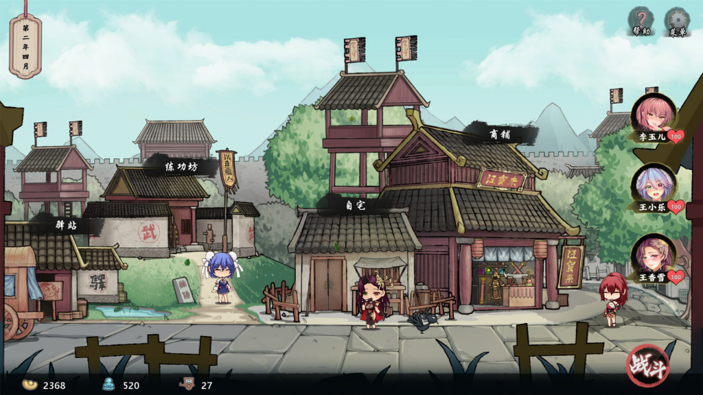 图片[3]-风流公子 romantic young man V1.3 +DLC 汉化版 肉鸽动态SLG游戏-遇见萝莉