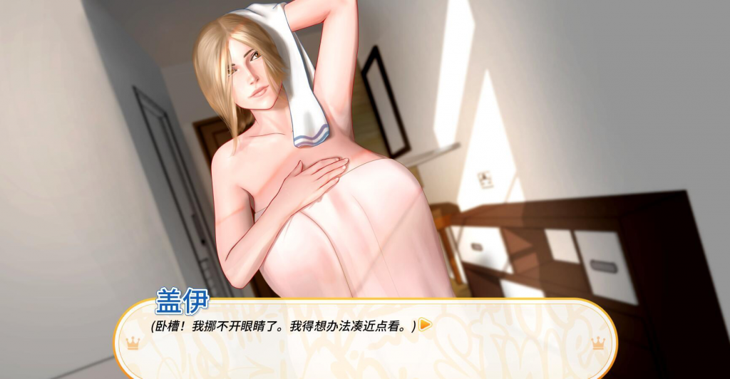 图片[3]-郊区王子/郊野大漂客 Part1+Part2 V1.0 Beta整合版 ver1.0 官方中文重置完结版 全CG SLG游戏【PC+安卓】-遇见萝莉