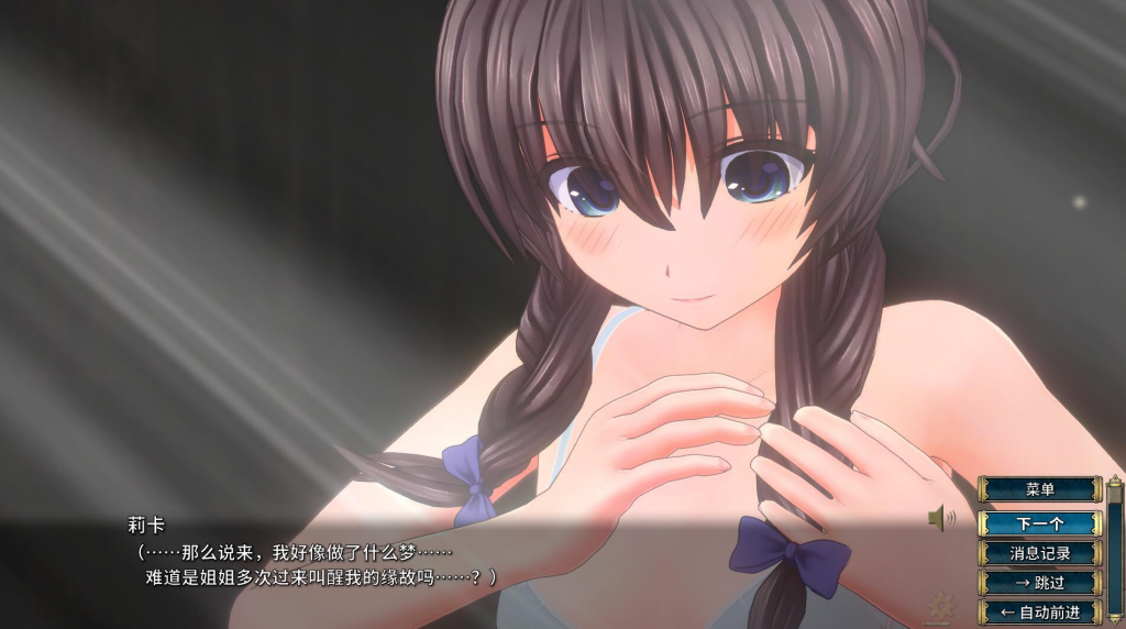 图片[2]-圣骑士莉卡物语:白翼与银翼的姐妹 V1.36 官方中文 精品ACT-遇见萝莉