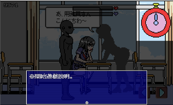 图片[3]-时间停止～能够停止时间的持久男子 汉化版 像素SLG游戏【PC+安卓】-遇见萝莉