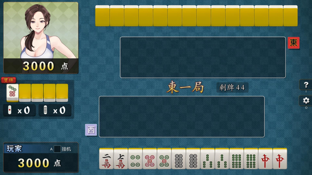 图片[2]-勾八麻将 J8 Mahjong V3.0.3 STEAM官中不冰版 动态SLG游戏-遇见萝莉