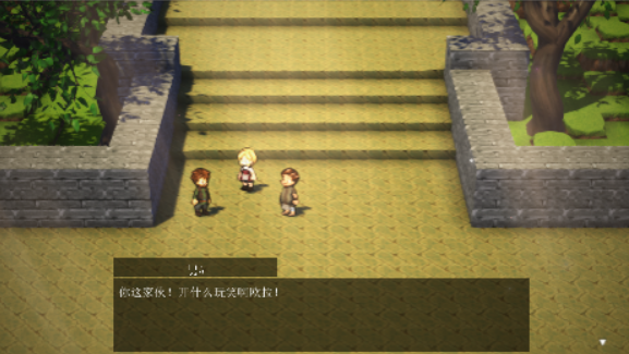 图片[2]-执圣官阿尔特西亚：黄金的沙弗利瓦尔 AI汉化版 神作 日式RPG游戏-遇见萝莉