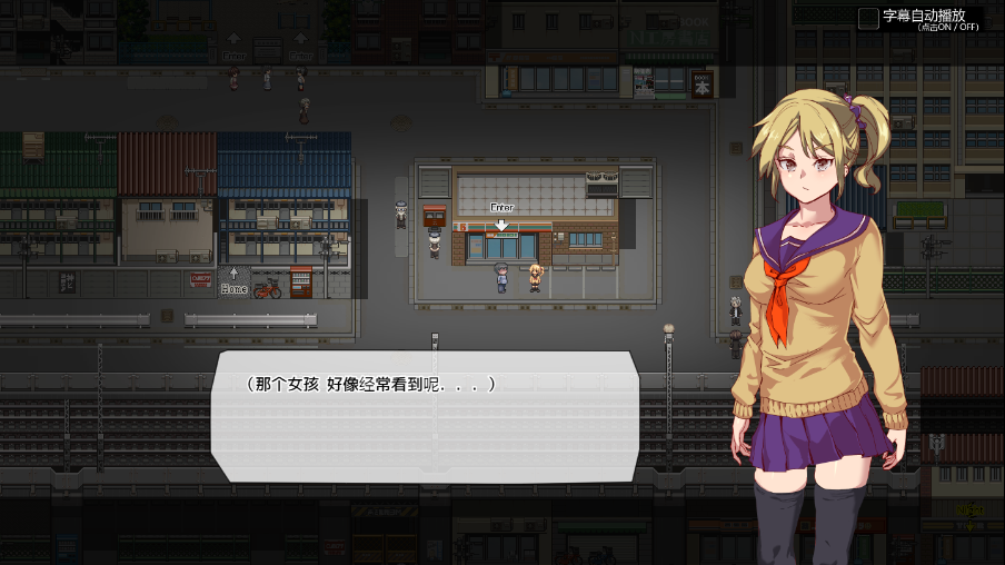 图片[2]-白嫖券：这天起所有女人都是行走的飞机杯官方中文版【PC+安卓】-遇见萝莉