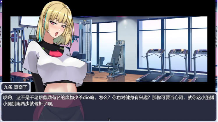 图片[2]-媚肉银馆 Ver0.528 官方中文版 动态RPG游戏-遇见萝莉