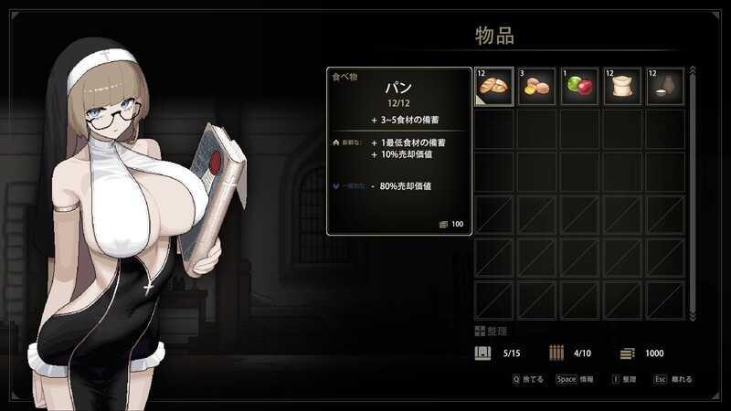 图片[2]-修女比洛达尔 Sister Virodar V0.17 官方中文-遇见萝莉