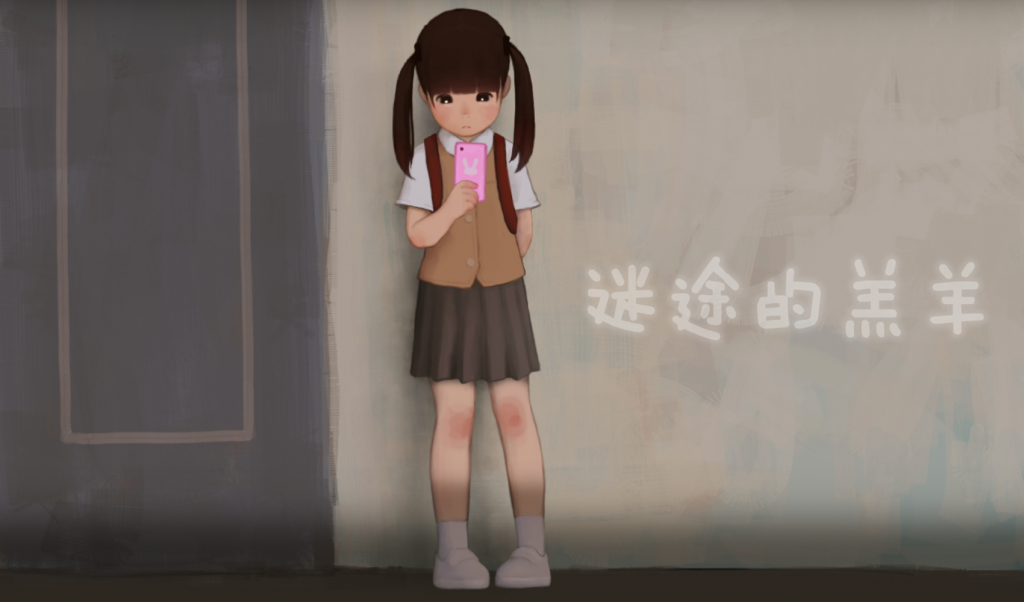 图片[1]-迷失的生命 V1.52 官方中文 【PC+安卓】-遇见萝莉