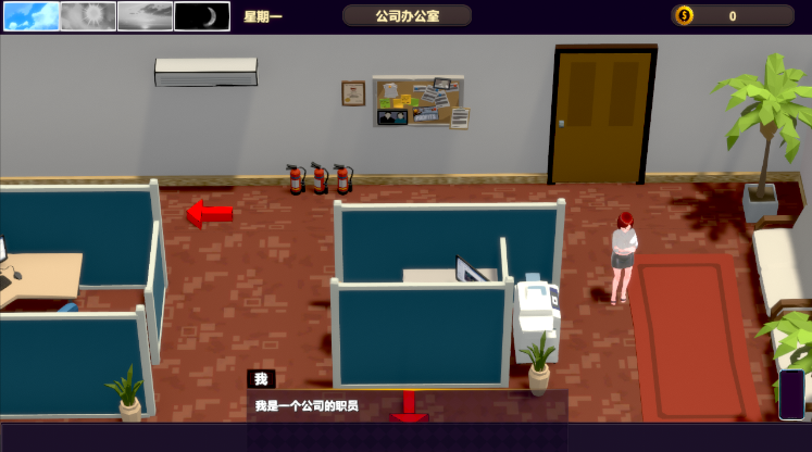 图片[2]-NTR-催眠大师 NTR-催○マスター 官方中文版-遇见萝莉