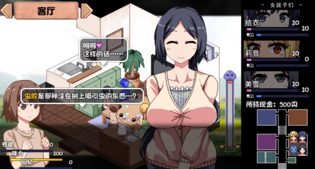 图片[1]-夏日狂想曲+ V2.05 官方中文 步兵 动态CG DLC 爆款SLG【PC+安卓】-遇见萝莉