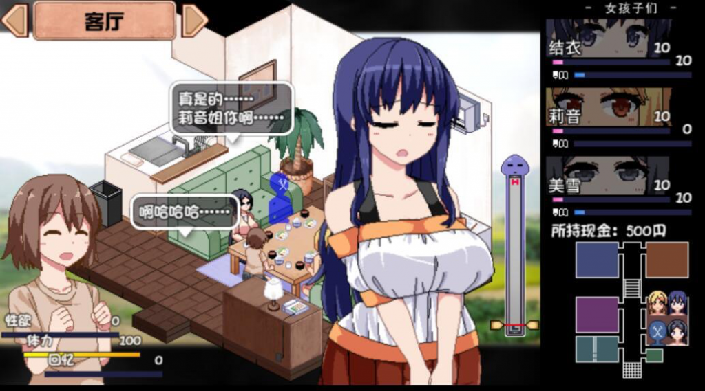 图片[2]-夏日狂想曲+ V2.05 官方中文 步兵 动态CG DLC 爆款SLG【PC+安卓】-遇见萝莉