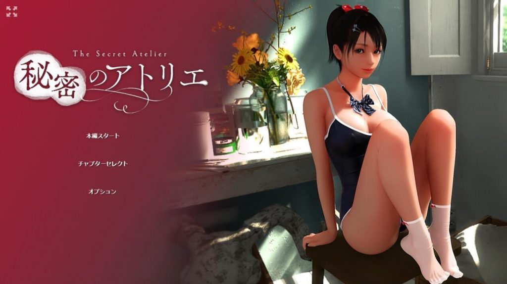 图片[1]-秘密工作室! STEAM官中【PC+安卓】-遇见萝莉
