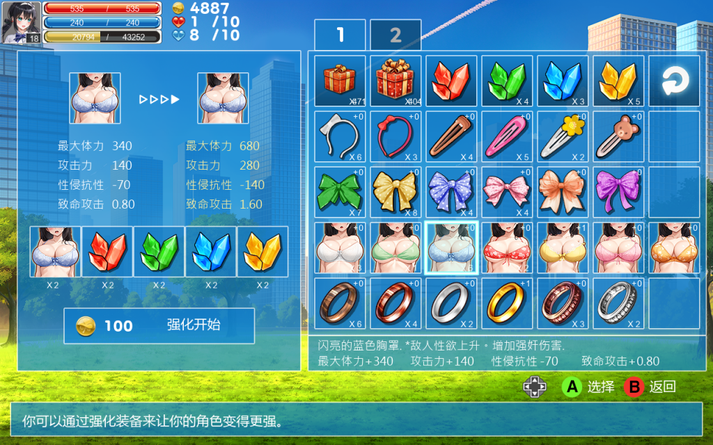 图片[2]-格斗少女尤里 STEAM官中 抢先体验-遇见萝莉