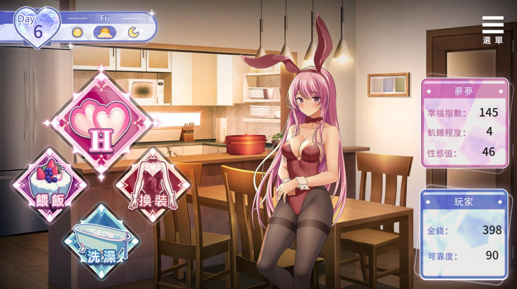 图片[1]-情趣娃娃变成人 V1.01 STEAM官中-遇见萝莉