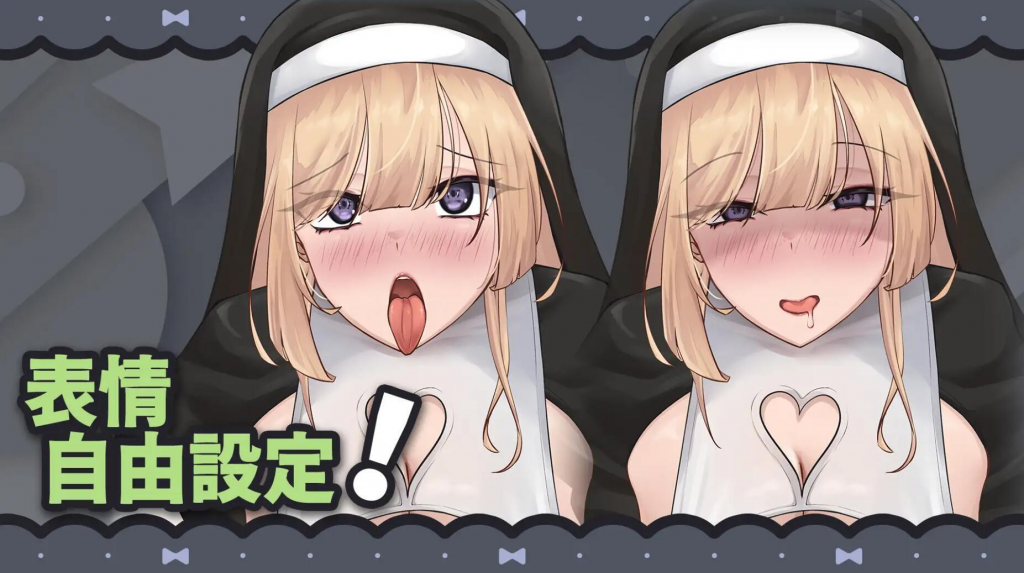 温柔的巨乳修女姐姐 官方中文-遇见萝莉