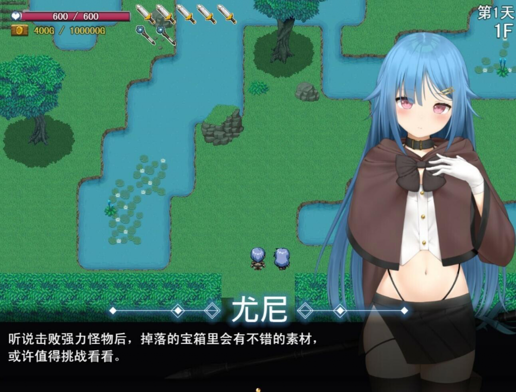 图片[3]-过错 ~违背的约定~ V1.0 STEAM官中-遇见萝莉