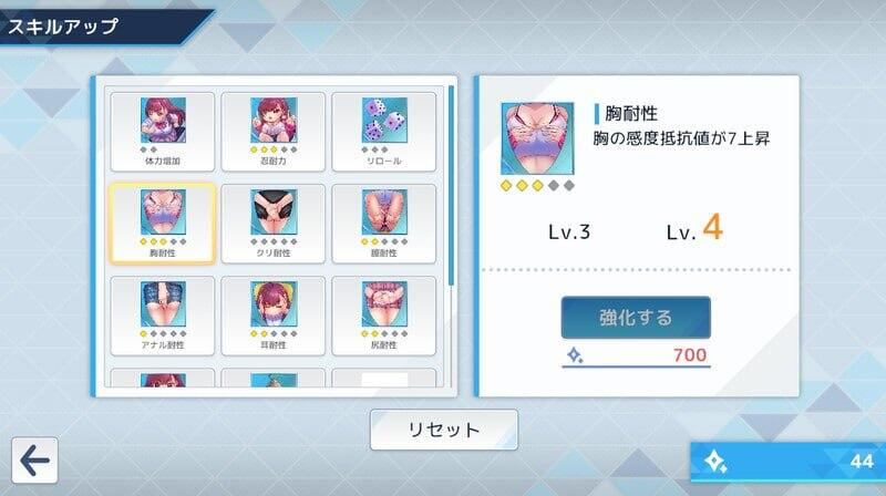 图片[2]-诱饵色狼调查员莉娜 V0.07 官方中文-遇见萝莉