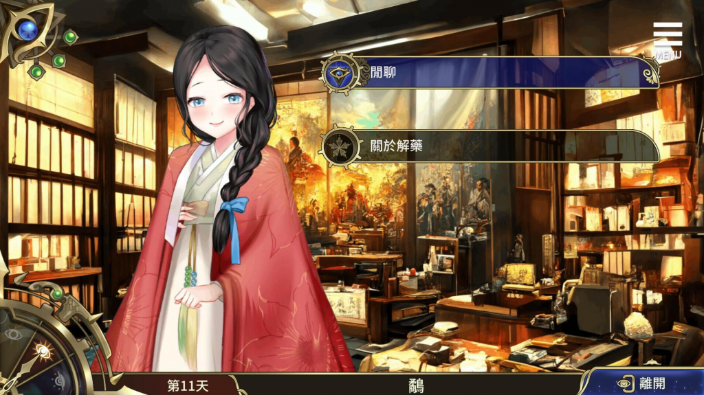 图片[2]-眼眸之城与梦境少女 STEAM官中 【PC+安卓】-遇见萝莉