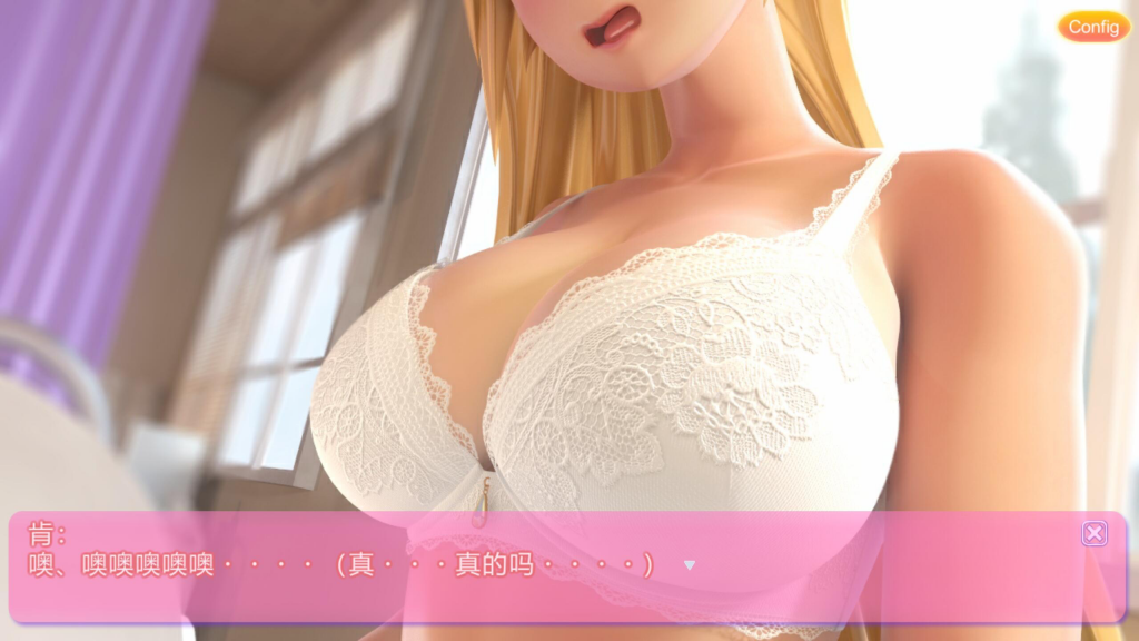 图片[2]-艾米莉亚的日记 Emilia’s Diary DL官中-遇见萝莉