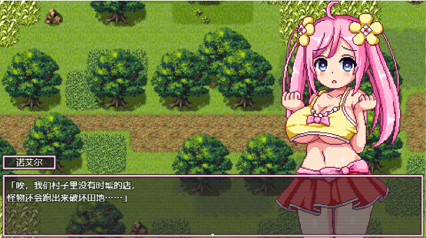 诺埃尔的负债生活 v1.2.2 海阁汉化版 RPG游戏【PC+安卓】-遇见萝莉