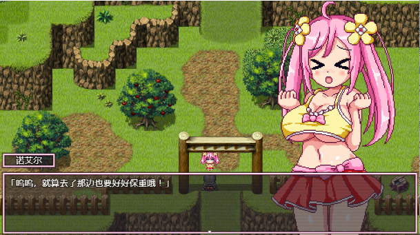 图片[2]-诺埃尔的负债生活 v1.2.2 海阁汉化版 RPG游戏【PC+安卓】-遇见萝莉