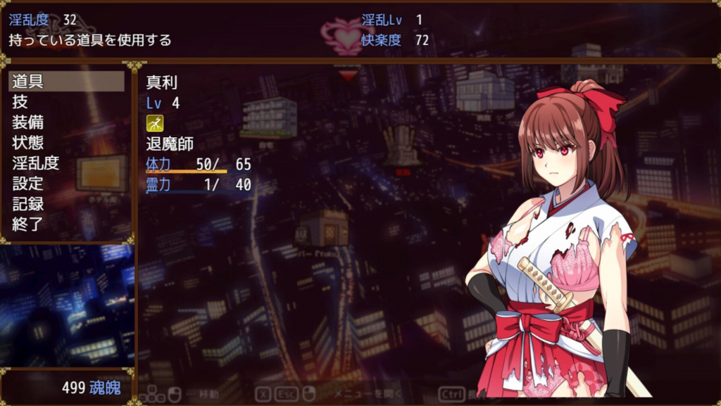 图片[3]-天才退魔师才不会屈服于触手妖魔 官方中文-遇见萝莉