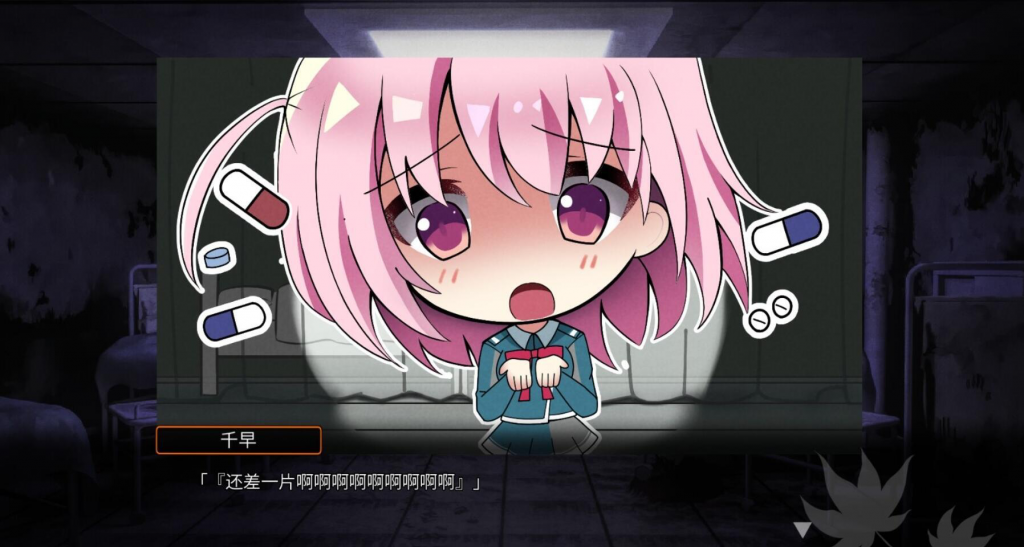 图片[2]-秋空回忆 -命运的地平线- STEAM官中-遇见萝莉