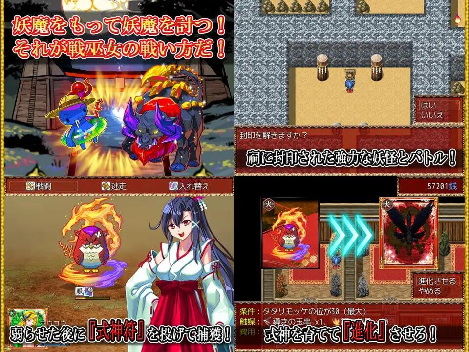 图片[1]-战巫女小沐 V1.46 AI汉化【PC+安卓】-遇见萝莉