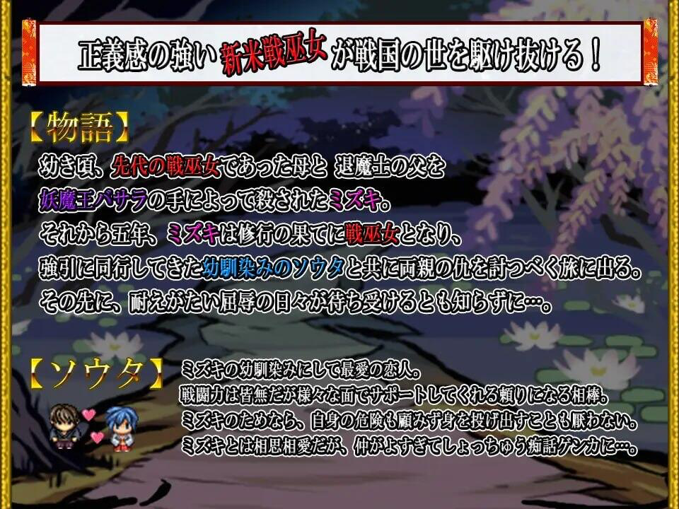 图片[3]-战巫女小沐 V1.46 AI汉化【PC+安卓】-遇见萝莉