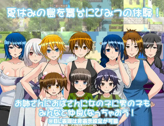 我的秘密暑假 v2.0 完结海阁汉化版【PC+安卓】-遇见萝莉