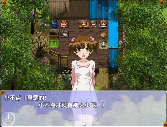 图片[2]-我的秘密暑假 v2.0 完结海阁汉化版【PC+安卓】-遇见萝莉