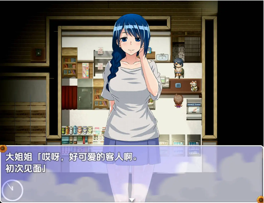 图片[3]-我的秘密暑假 v2.0 完结海阁汉化版【PC+安卓】-遇见萝莉