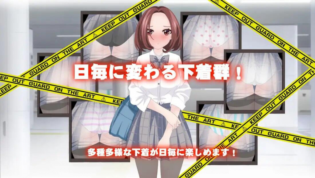 图片[1]-心动痴汉电车 V1.1 AI汉化-遇见萝莉