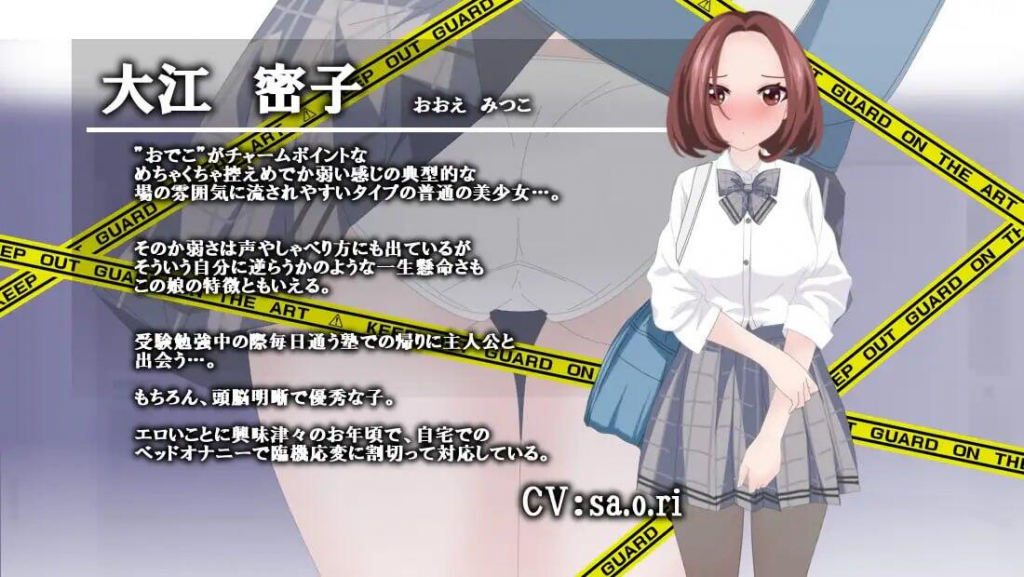 图片[3]-心动痴汉电车 V1.1 AI汉化-遇见萝莉