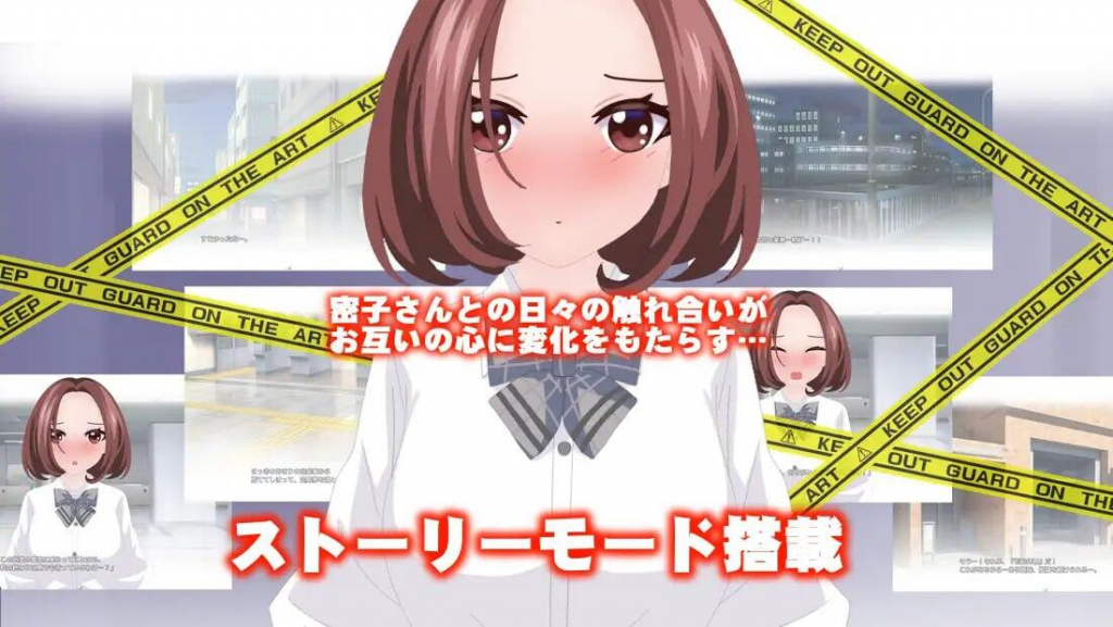 图片[2]-心动痴汉电车 V1.1 AI汉化-遇见萝莉