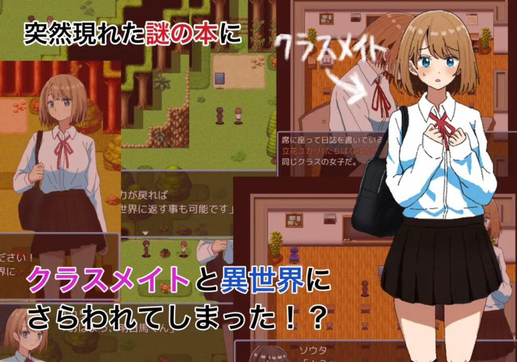 图片[1]-绿之箱庭 AI汉化【PC+安卓】-遇见萝莉