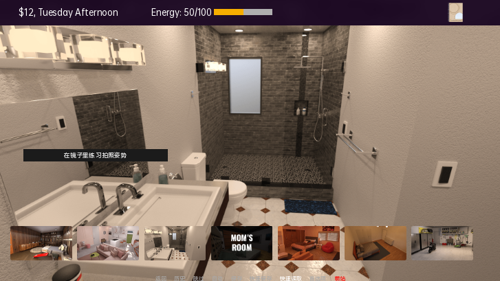 图片[3]-大学王 University King Release10 汉化版 沙盒游戏【PC+安卓】-遇见萝莉