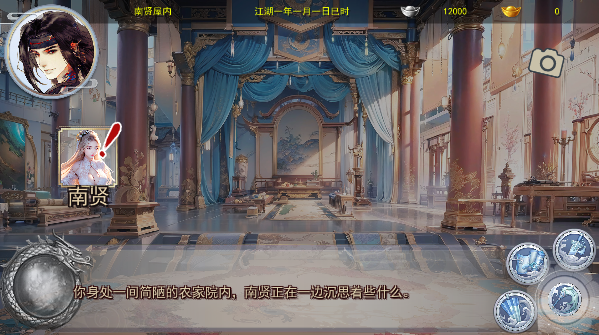 图片[2]-金庸群侠传X：无双后宫 Ver123.3 魔改版 武侠沙盒游戏【PC+安卓】-遇见萝莉