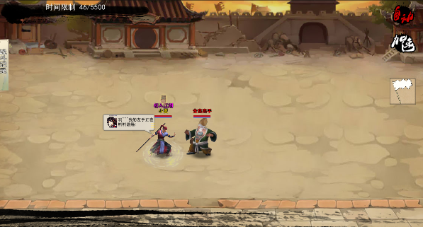 图片[3]-金庸群侠传X：无双后宫 Ver123.3 魔改版 武侠沙盒游戏【PC+安卓】-遇见萝莉