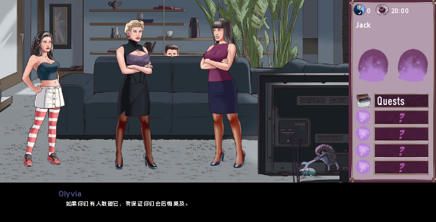 欲望与权力 Lust and Power 0.69 汉化版 沙盒游戏 【PC+安卓】-遇见萝莉