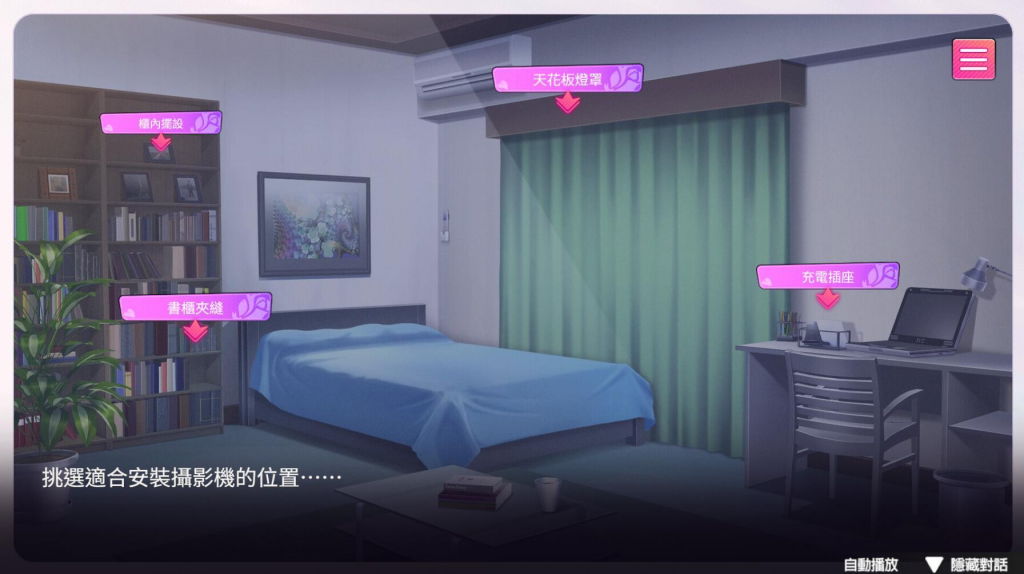 图片[3]-隔壁的女主播 STEAM官中 抢先体验-遇见萝莉