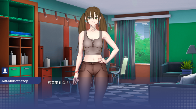 学校游戏 School Game 0.957 汉化版 沙盒游戏【PC+安卓】-遇见萝莉