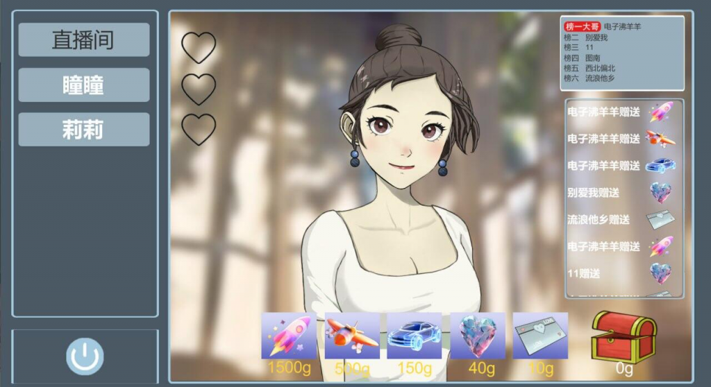 图片[2]-榜一大哥幻想曲 V1.13 STEAM官中-遇见萝莉