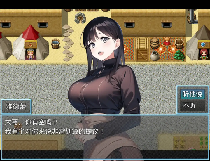 图片[2]-生之我叫龙傲天 v2.0 汉化版 RPG游戏 【PC+安卓】-遇见萝莉