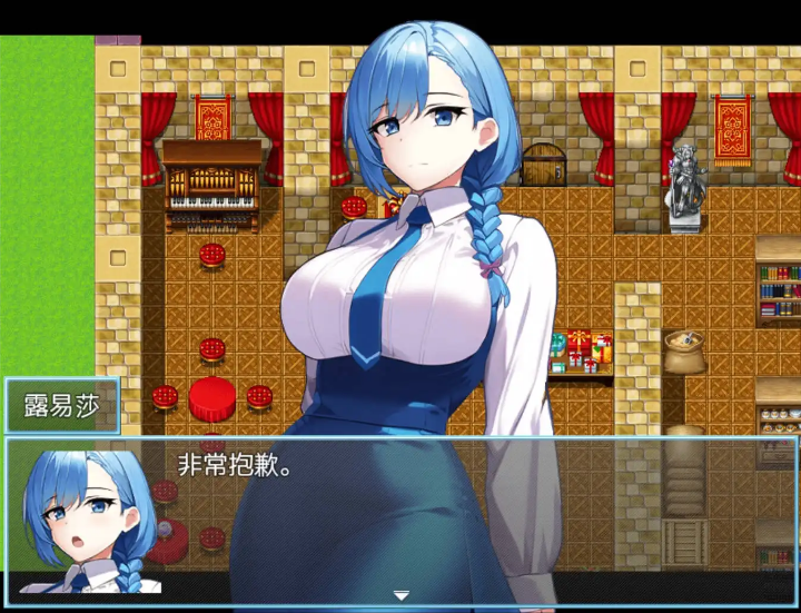 图片[3]-生之我叫龙傲天 v2.0 汉化版 RPG游戏 【PC+安卓】-遇见萝莉