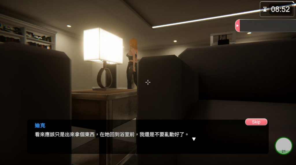 图片[2]-隔壁的美艳人妻|V1.4.21|STEAM官中-遇见萝莉
