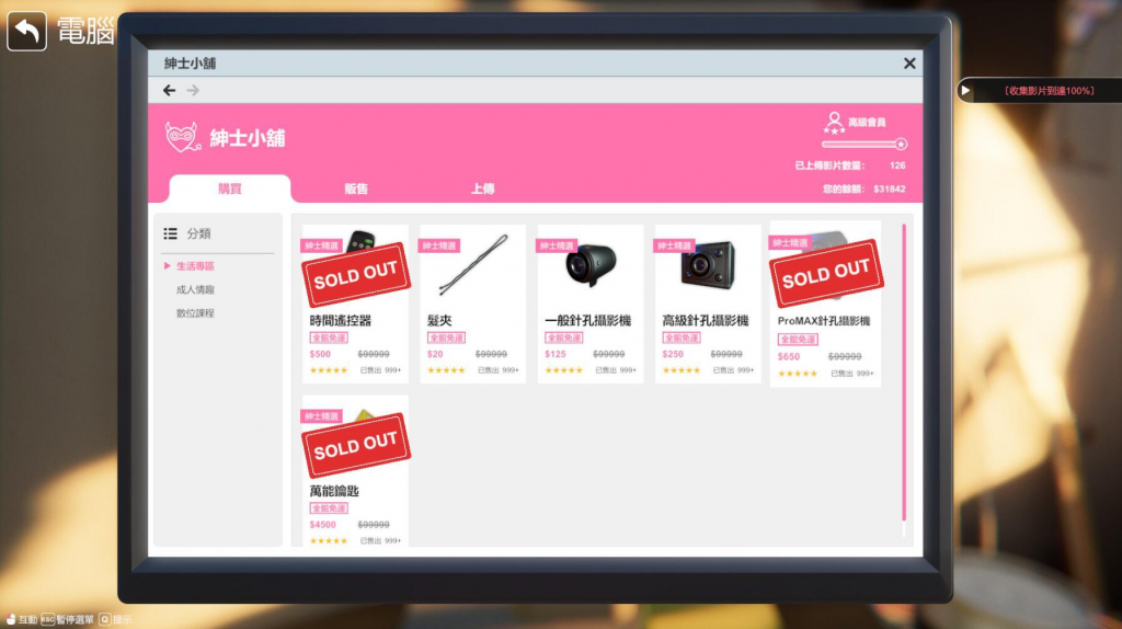 图片[3]-隔壁的美艳人妻|V1.4.21|STEAM官中-遇见萝莉