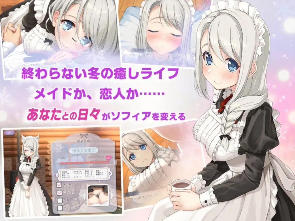 我与索菲娅的秘密 官方中文【PC+安卓】-遇见萝莉