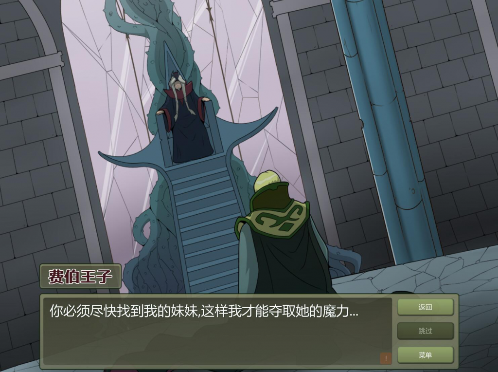 女巫猎人 Witch Hunter V0.23 官方中文-遇见萝莉