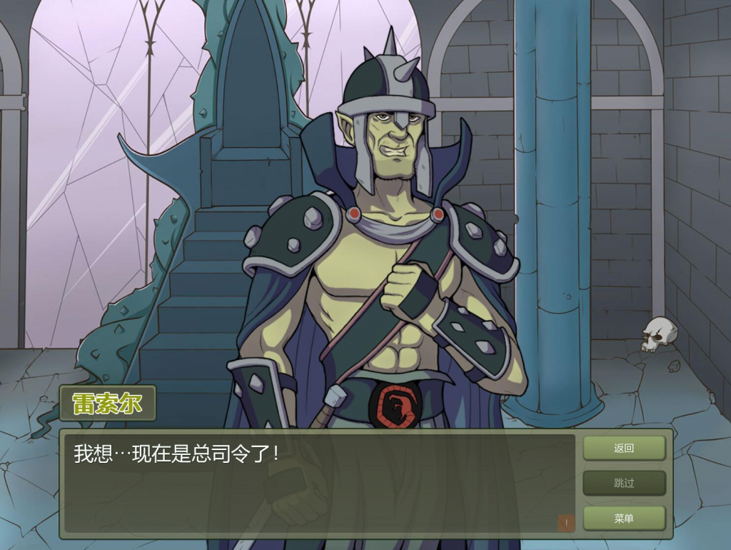 图片[2]-女巫猎人 Witch Hunter V0.23 官方中文-遇见萝莉