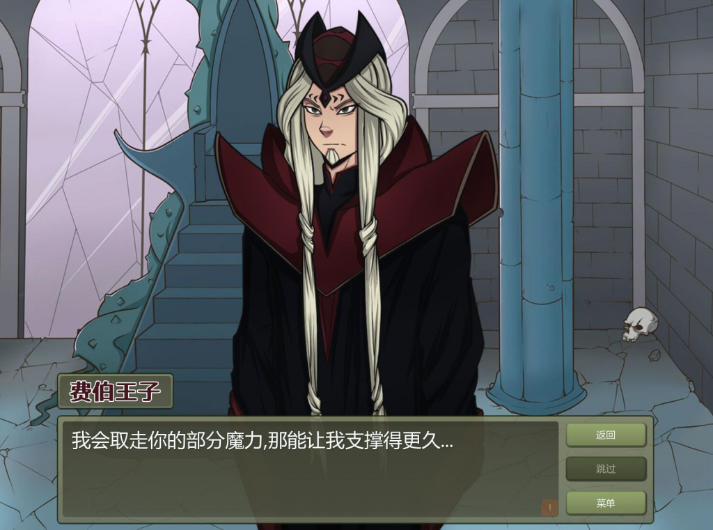 图片[3]-女巫猎人 Witch Hunter V0.23 官方中文-遇见萝莉