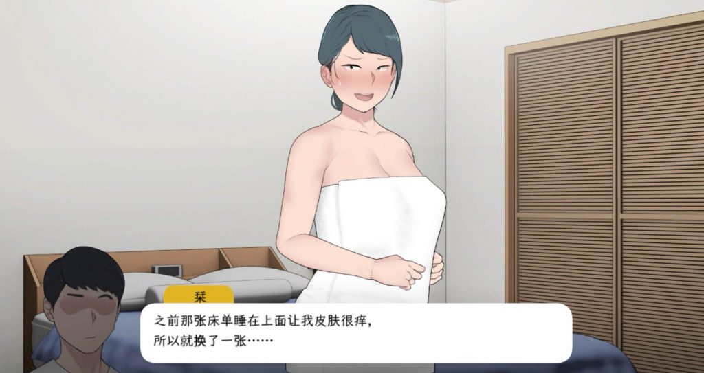 图片[2]-重返乡村2 The Rural Homecoming2 V10082021R1 官方中文步兵版 ntrman作品-遇见萝莉